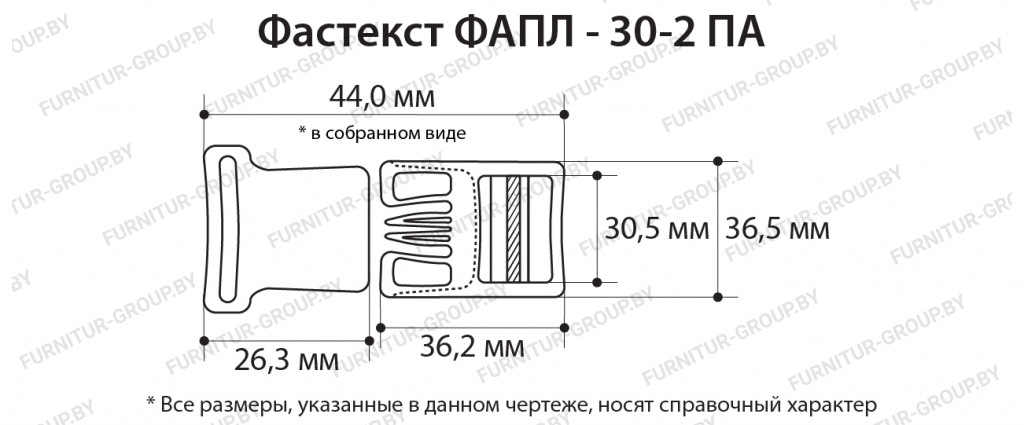 Фастекст ФАПЛ - 30-2 ПА.jpg